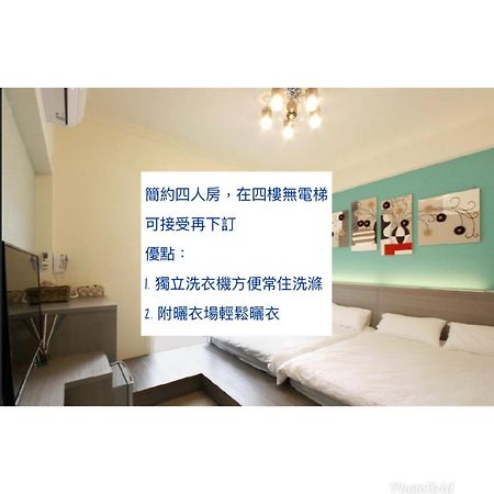 Chi-Yu B&B Chaozhou Экстерьер фото