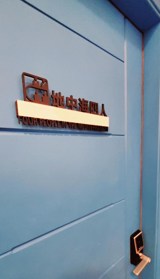 Chi-Yu B&B Chaozhou Экстерьер фото