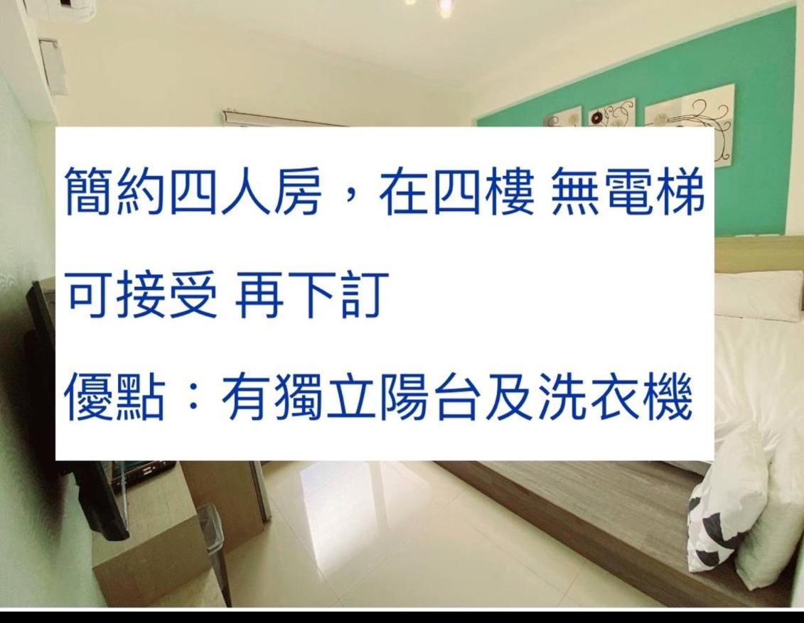 Chi-Yu B&B Chaozhou Экстерьер фото